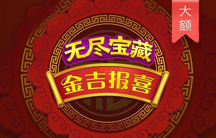 马会传真2023澳门免费下载