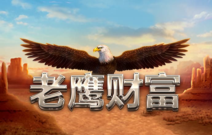 云博平台app