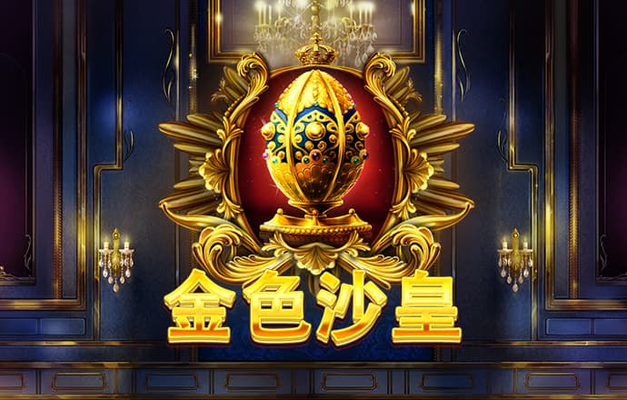 龙8体育国际APP